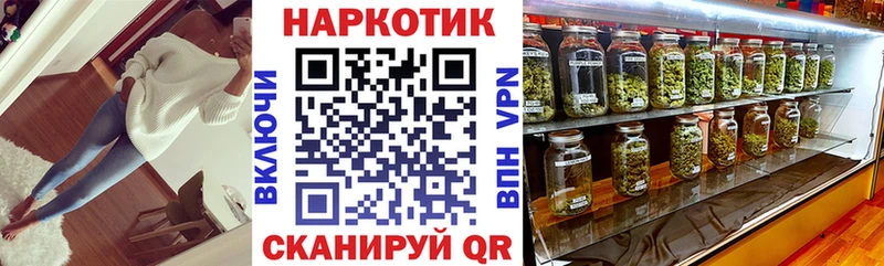 Купить МАРИХУАНА  Псилоцибиновые грибы  Амфетамин  ГАШИШ  А ПВП  Меф мяу мяу  Маркс