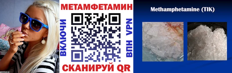 АМФ 97%  Купить закладки  Маркс 
