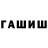 МЕТАДОН кристалл Vafa Samediva