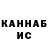 БУТИРАТ GHB Mikayel Gharagyozyan