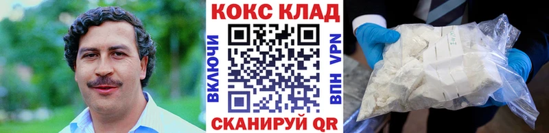 Cocaine VHQ  Купить закладки  Маркс 