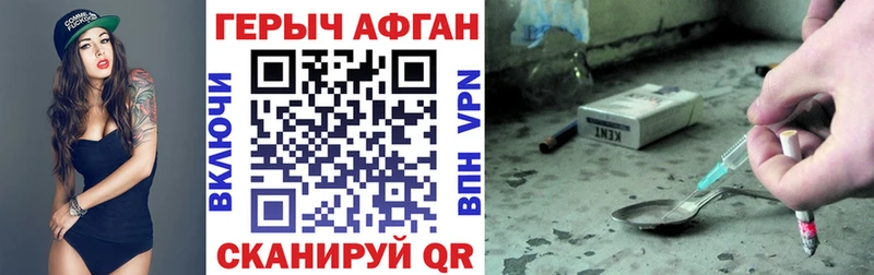 Купить закладки  Маркс  ГЕРОИН VHQ 