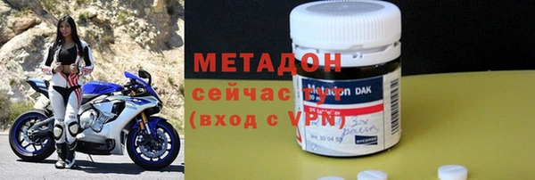 ALPHA PVP Бронницы