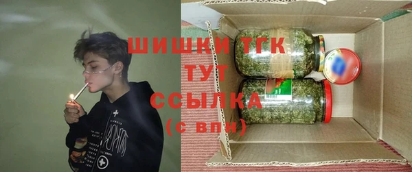 MDMA Богородск