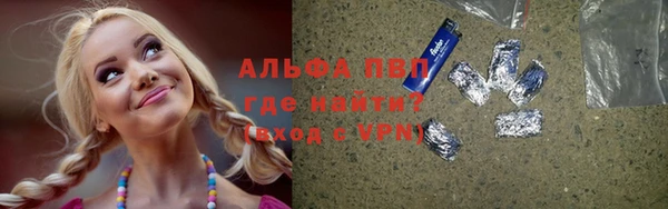 кристаллы Богданович