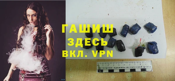гашиш Бугульма