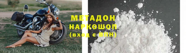 прущий лед Богородицк