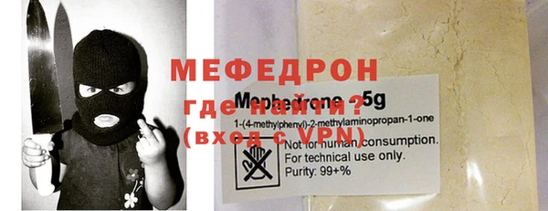 кристаллы Богданович