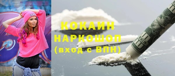 MDMA Богородск