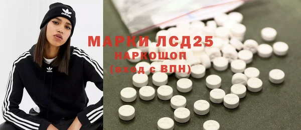 ALPHA PVP Бронницы