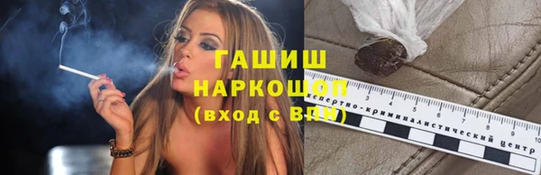 ALPHA PVP Бронницы