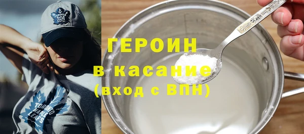 ALPHA PVP Бронницы