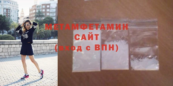 ПСИЛОЦИБИНОВЫЕ ГРИБЫ Бородино