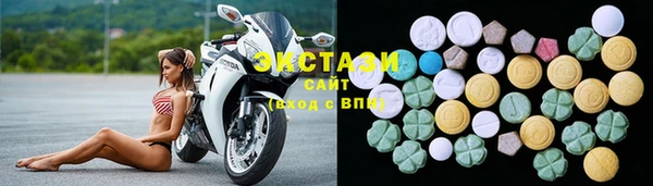 ПСИЛОЦИБИНОВЫЕ ГРИБЫ Бородино