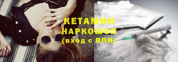 кристаллы Богданович