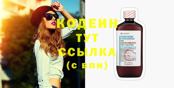 кристаллы Богданович