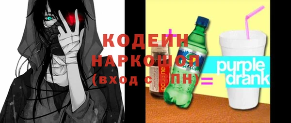 кристаллы Богданович