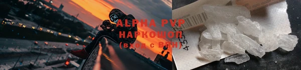 кристаллы Богданович