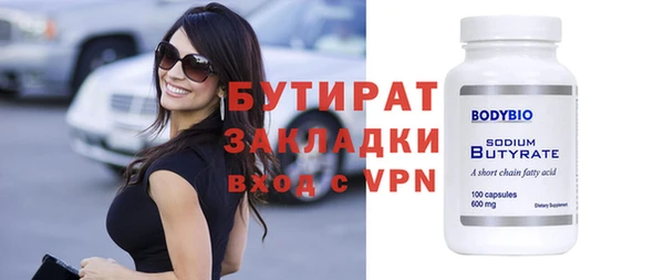 ПСИЛОЦИБИНОВЫЕ ГРИБЫ Бородино