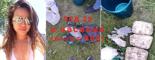 MDMA Богородск