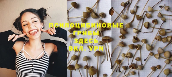 гашиш Бугульма