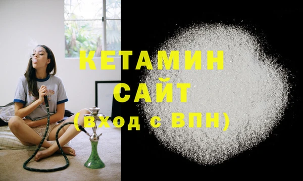 кристаллы Богданович