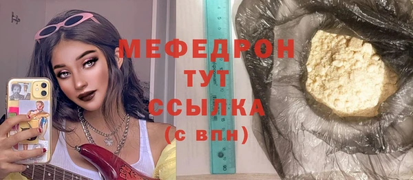 прущий лед Богородицк