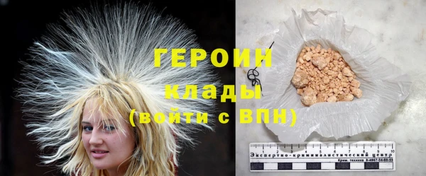ALPHA PVP Бронницы