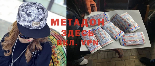 ПСИЛОЦИБИНОВЫЕ ГРИБЫ Бородино