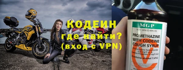 гашиш Бугульма