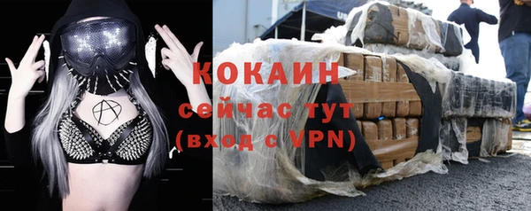 гашиш Бугульма