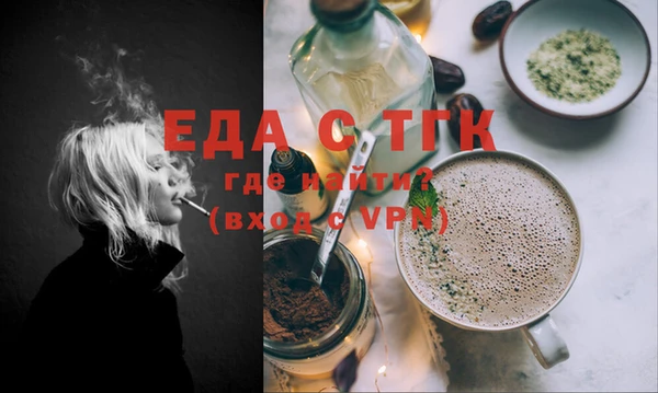 MDMA Богородск