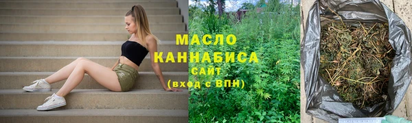 гашиш Бугульма
