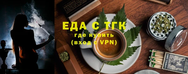 ALPHA PVP Бронницы