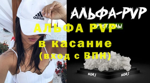 прущий лед Богородицк