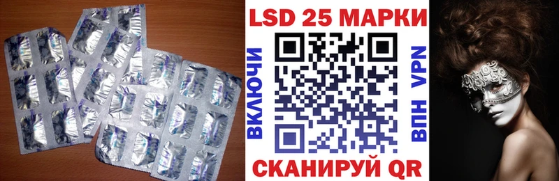 Купить закладки  Маркс  LSD-25 экстази ecstasy 