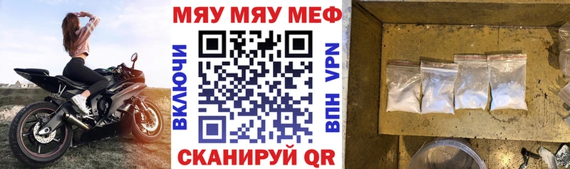 Меф кристаллы Маркс