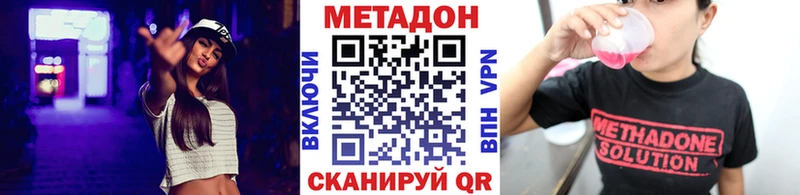 Купить  Маркс  МЕТАДОН белоснежный 