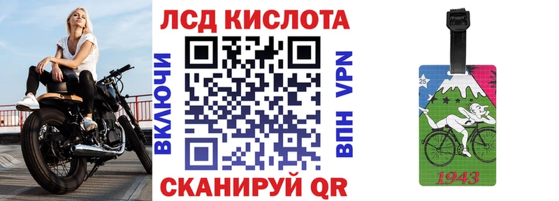 Марки N-bome 1,5мг Маркс