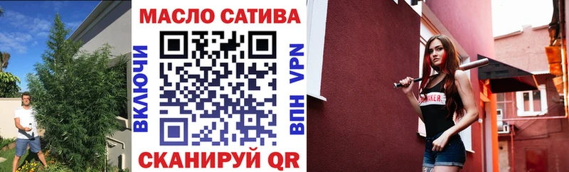 Купить  Маркс  ТГК вейп с тгк 